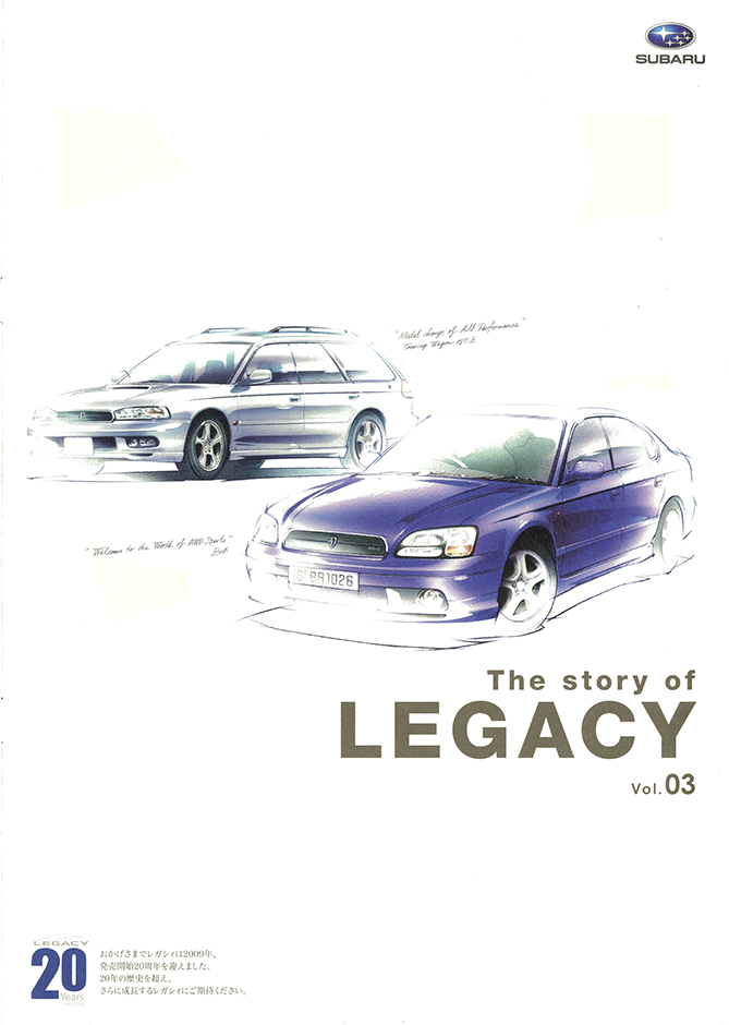 2000N8s 2009N4s The story of LEGACY vol.03(1)